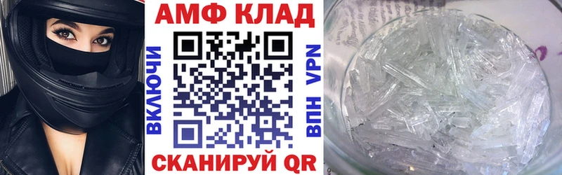 АМФЕТАМИН VHQ  мега   нарко площадка клад  Сельцо 