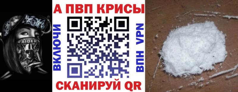 цена наркотик  Сельцо  Alpha PVP Соль 