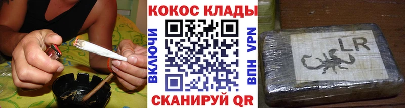 Кокаин Колумбийский  где купить   Сельцо 