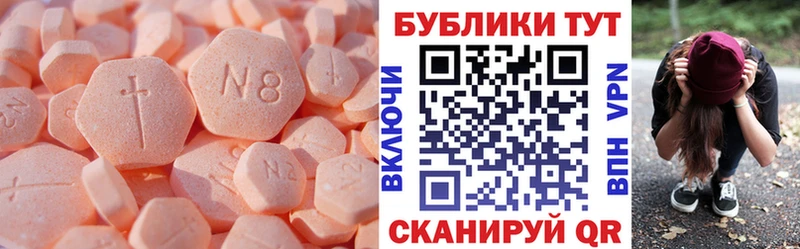 наркота  Сельцо  Ecstasy ешки 