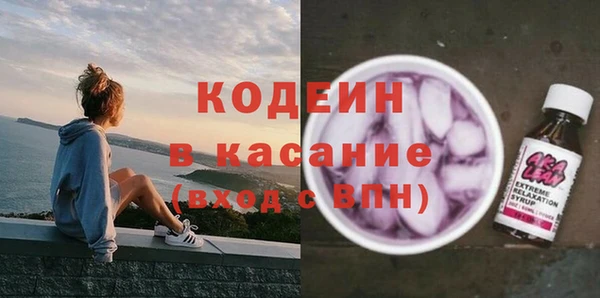 спайс Елабуга