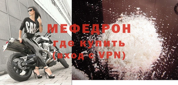 мескалин Новодвинск