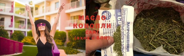 мескалин Новодвинск