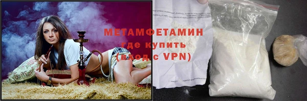 спайс Елабуга