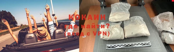 спайс Елабуга