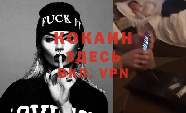 мескалин Новодвинск