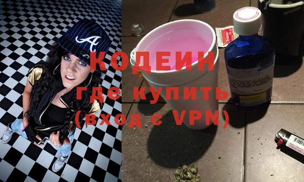 мескалин Новодвинск