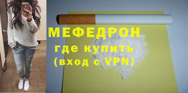 прущий лед Елизово