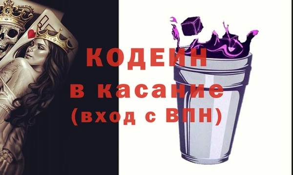 мяу мяу мука Новокубанск