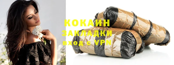 мяу мяу мука Новокубанск