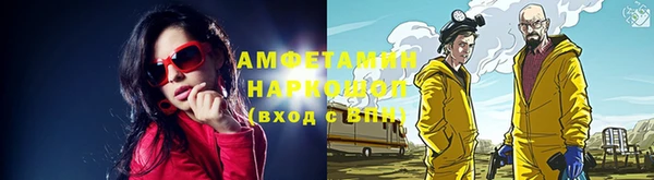 спайс Елабуга