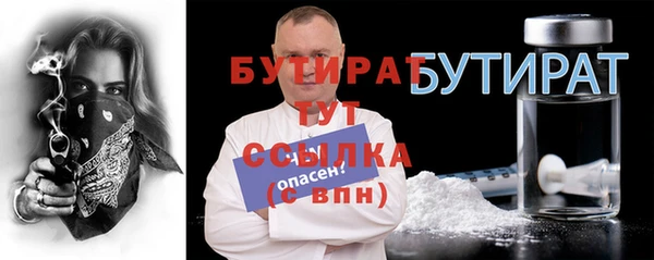 мескалин Новодвинск