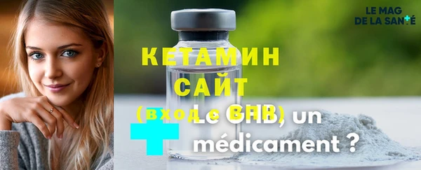 спайс Елабуга