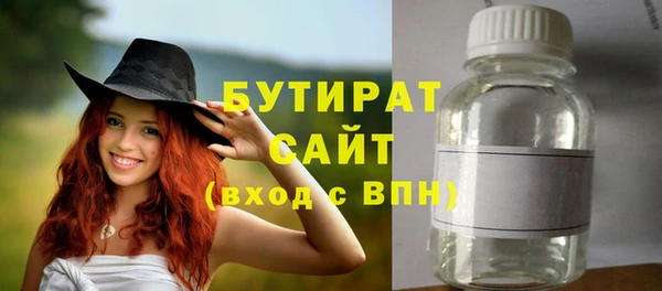 мескалин Новодвинск