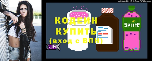мяу мяу мука Новокубанск