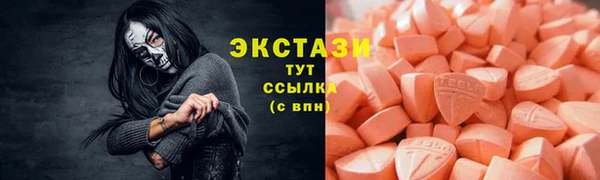 гашишное масло Карталы