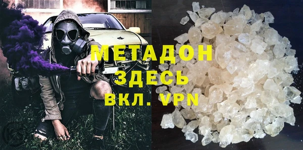 прущие крисы Новозыбков