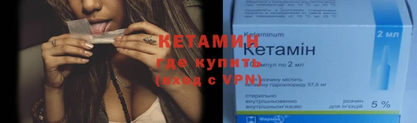 ECSTASY Ельня