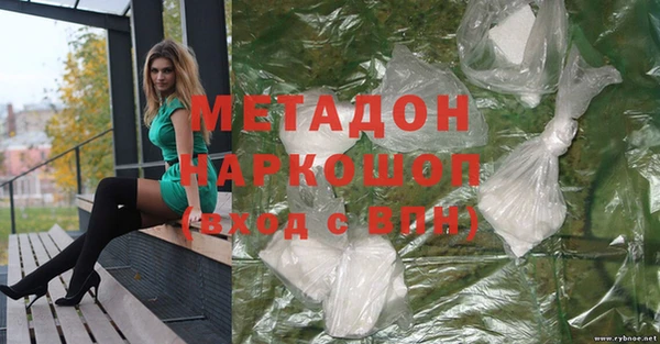 мескалин Новодвинск
