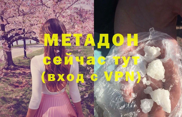 мескалин Новодвинск