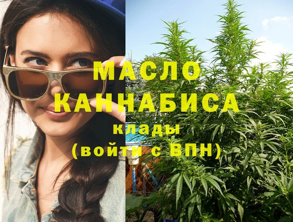 мескалин Новодвинск