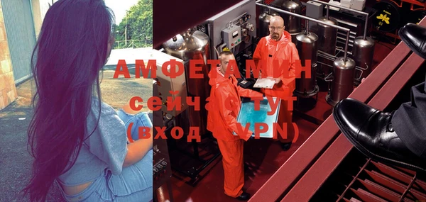 спайс Елабуга