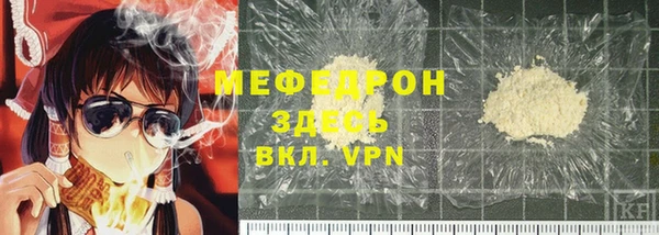 прущие крисы Новозыбков
