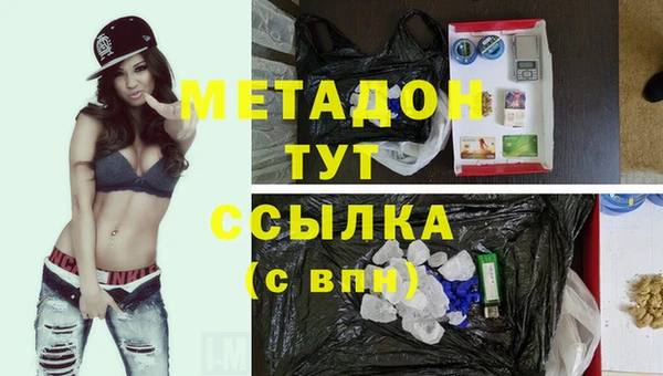 прущий лед Елизово