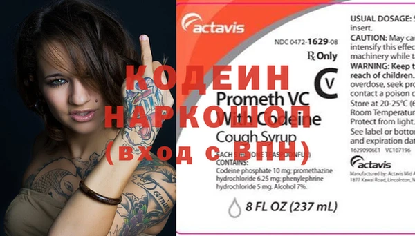 спайс Елабуга