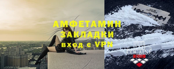 спайс Елабуга