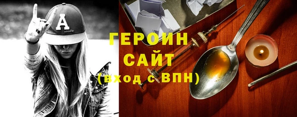 прущие крисы Новозыбков