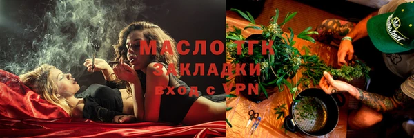 прущие крисы Новозыбков