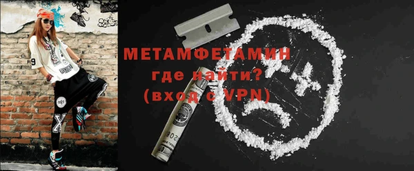 спайс Елабуга