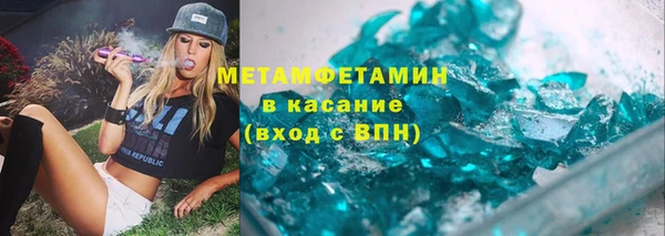 прущие крисы Новозыбков