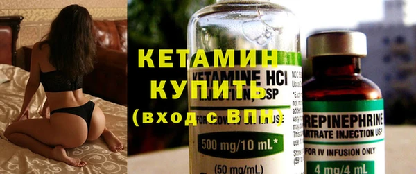 спайс Елабуга