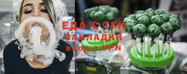 мяу мяу мука Новокубанск