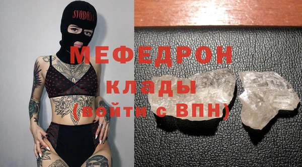 мяу мяу мука Новокубанск