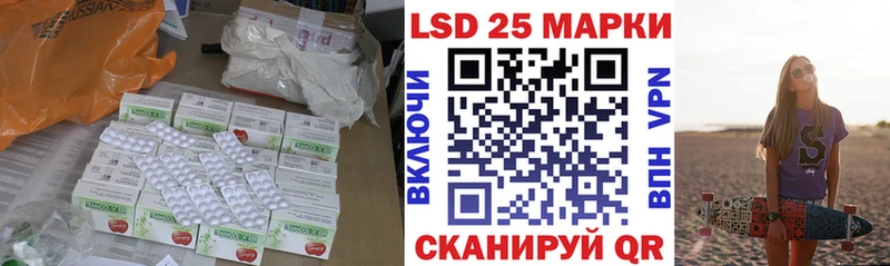 ЛСД экстази кислота  купить   Сельцо 