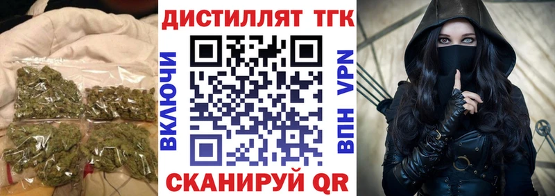 Дистиллят ТГК Wax  shop клад  Сельцо  купить наркоту  гидра зеркало 